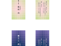 enokyu3