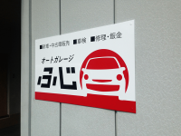 fujib2