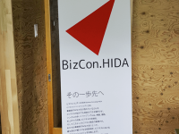 hidashin7