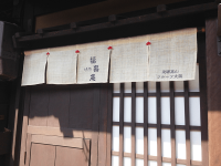 fukujyuan2