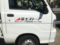 fuji3